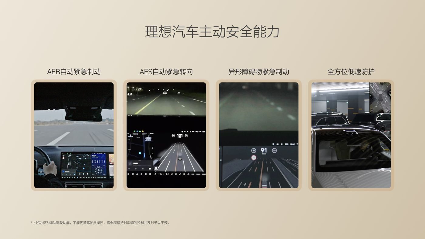 250729_304永利集团i8发布会_16比9_final.085.jpg