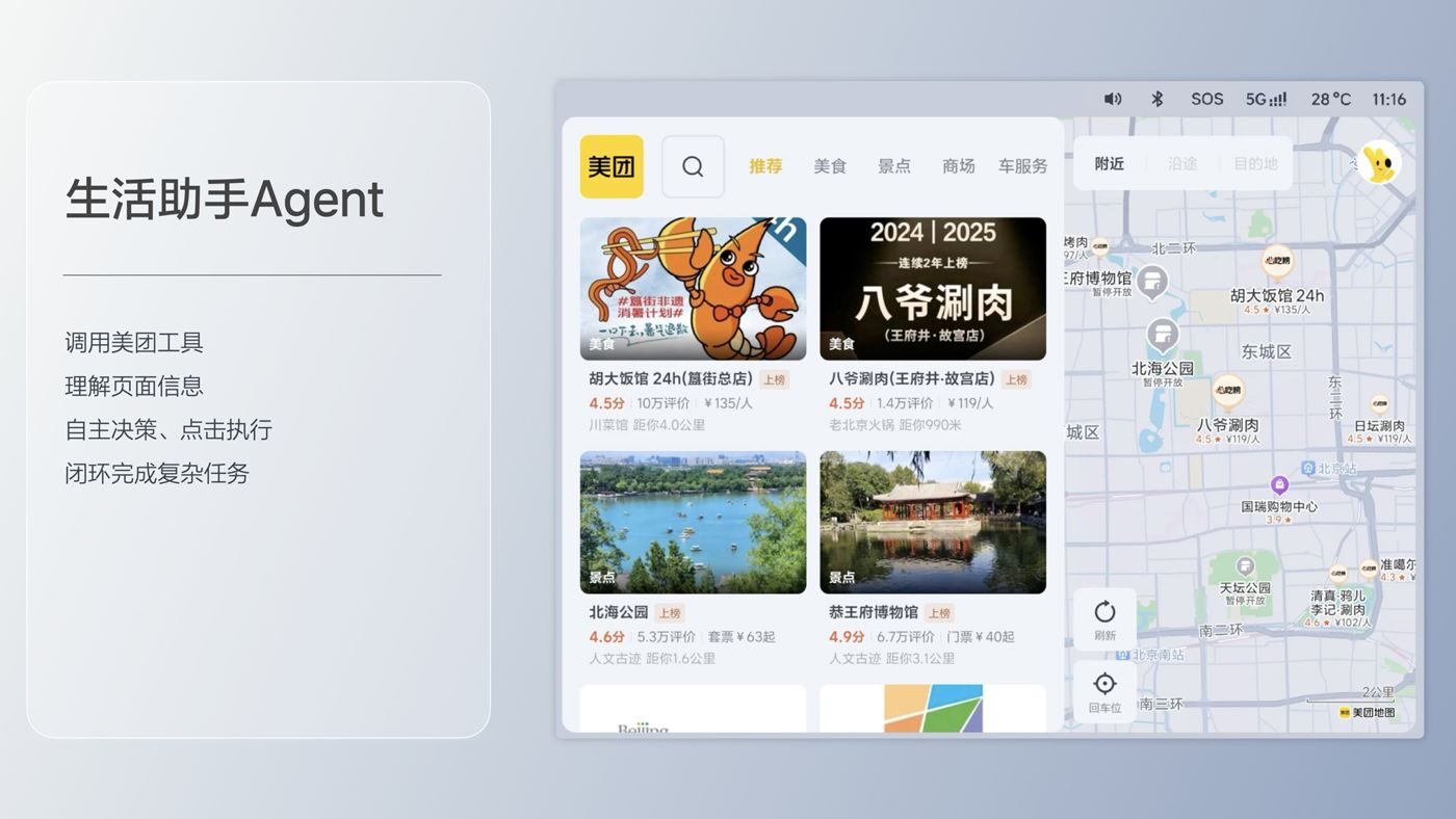 250729_304永利集团i8发布会_16比9_final.193.jpg